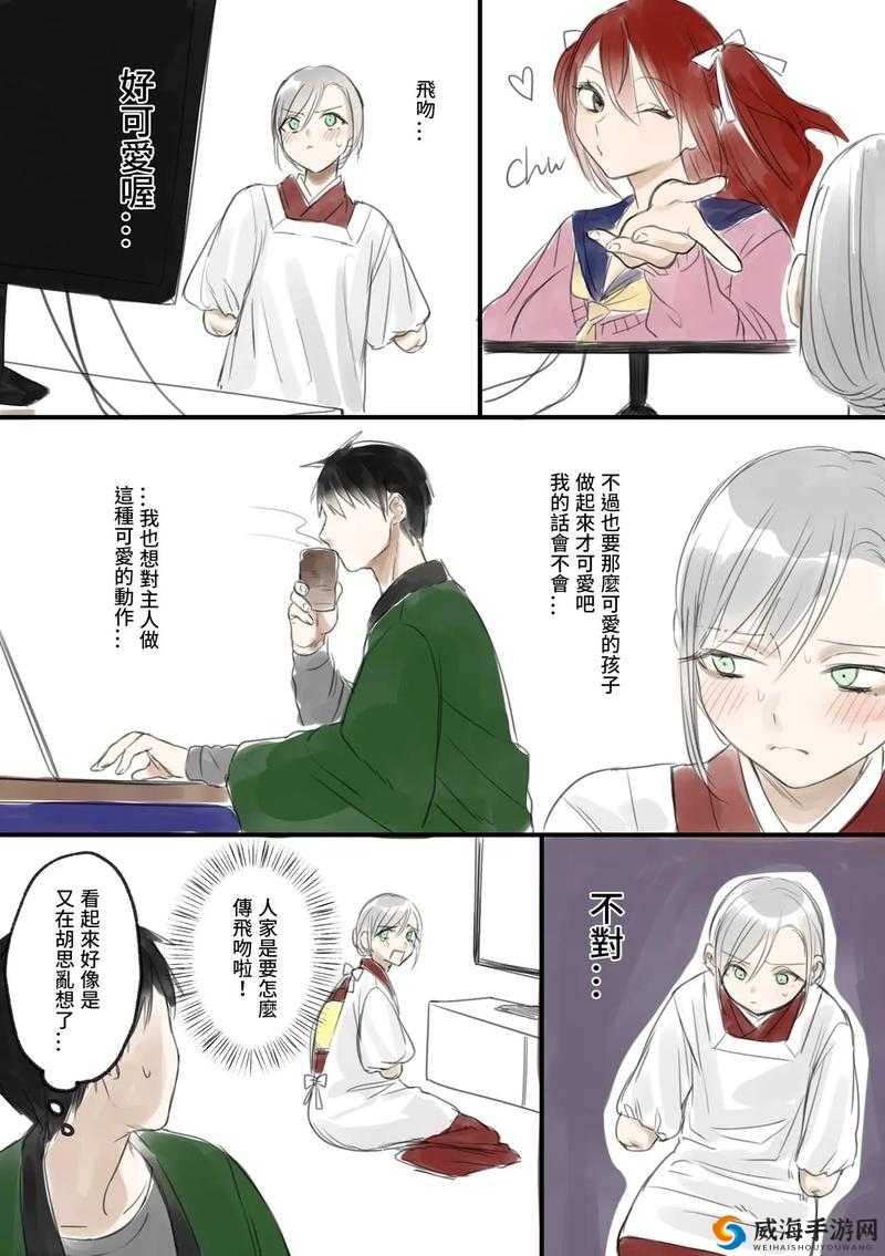 JMComic 精彩漫画等你来赏