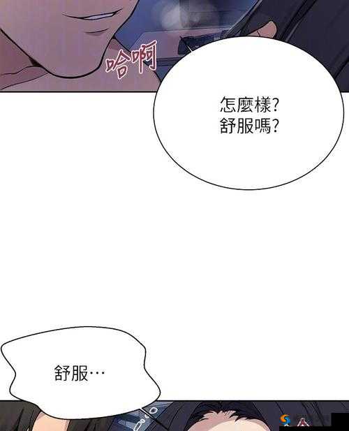 韩漫免费漫画页面土豪秋蝉与 yy 主播的奇妙相遇