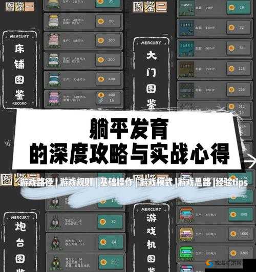 探索幻塔神秘资料任务完成的独特技巧与策略