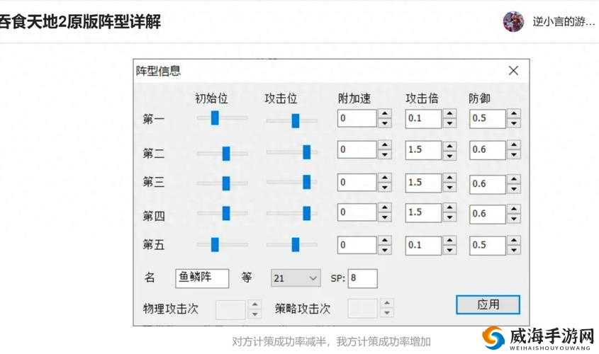 吞食天地 3OL 新手必备秘籍 从入门到精通的全面攻略指南