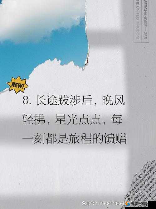 路线一：探索未知之旅路线二：发现奇妙世界路线三：追寻心灵之旅