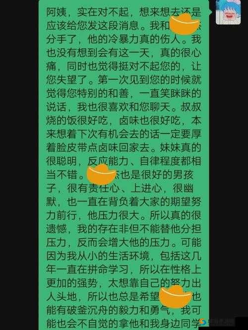 女朋友妈妈想跟男朋友聊聊：这次谈话意义非凡