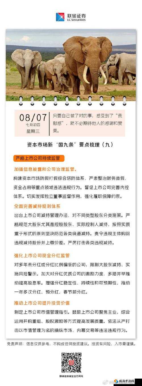 卧虎藏龙 12 月 9 日维护更新详情 全新内容精彩呈现不容错过