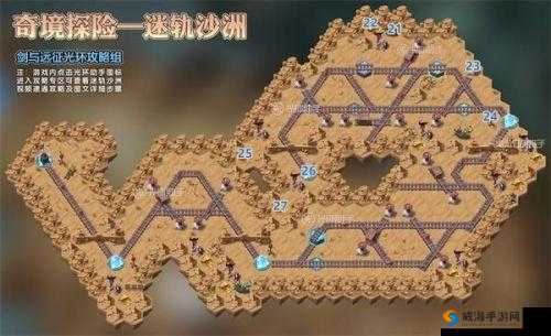 奇迹暖暖群星遗落关卡攻略：材料收集指南与通关奖励详解