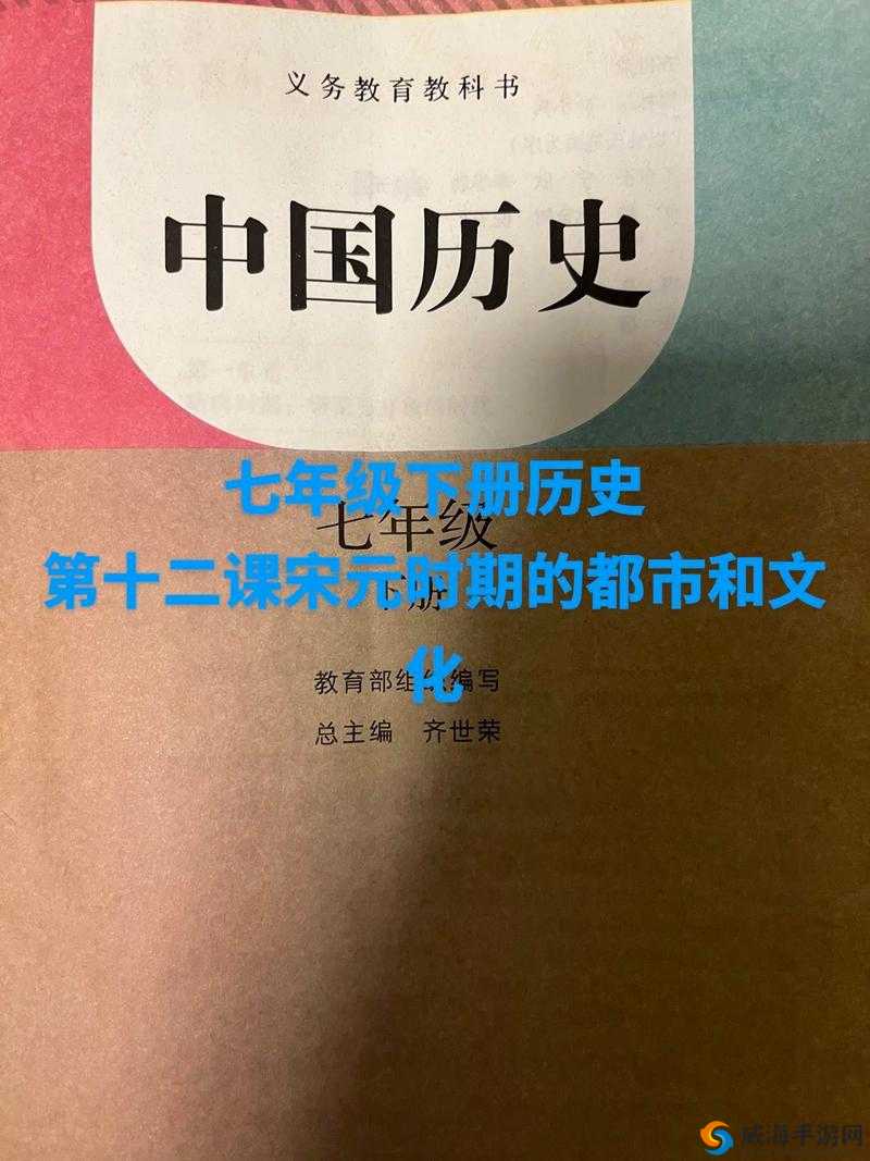 王者历史课第一期的历史老师是谁 wz 答案等你来猜