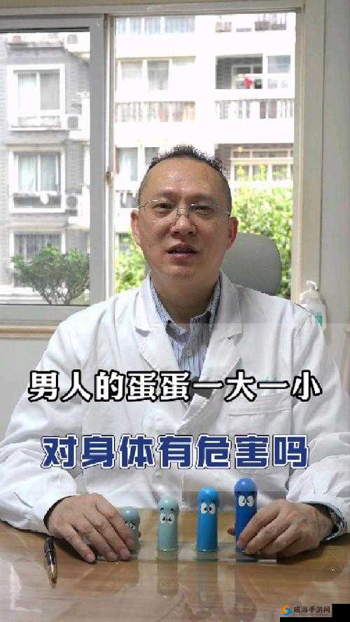 男生小蛋蛋疼具体表现是怎样的