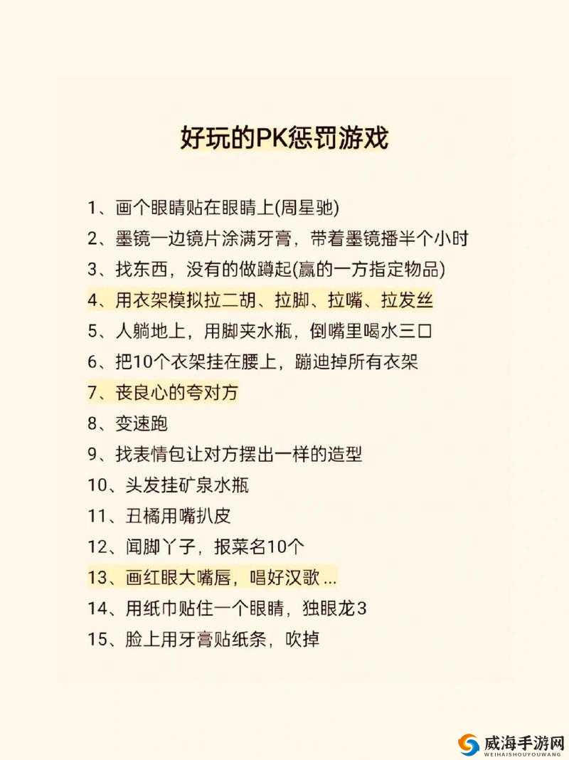 剑与家园野外PK失败后果及惩罚