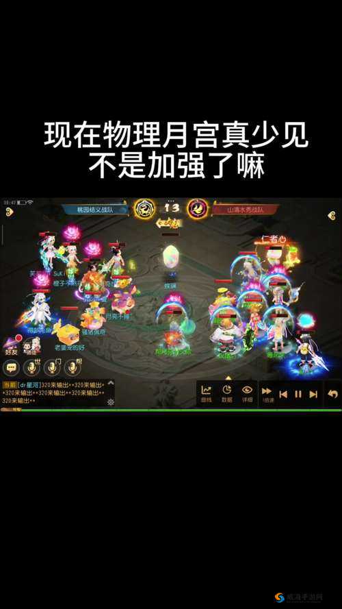 《梦幻西游手游》新门派月宫震撼上线，揭秘其独特魅力与上线时间安排