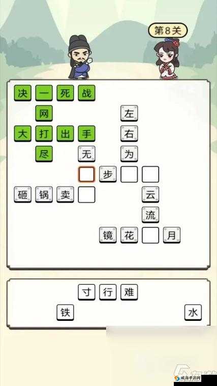 微信全民有文画成语闯关第37关答案解析及攻略大全