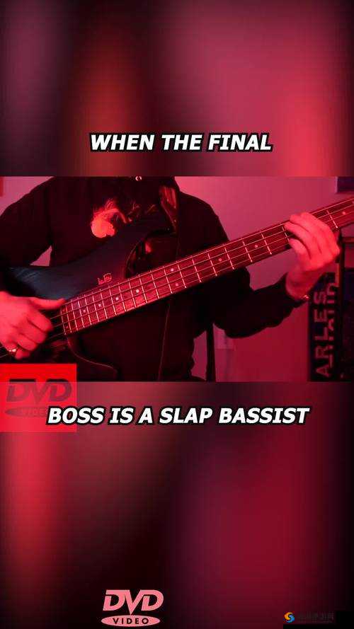 BOSS 俄罗斯 BASS 带来震撼音乐体验