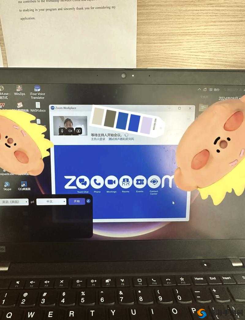 Zoom：动物 Zoom 的奇妙世界