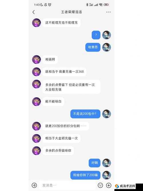 微信头脑王者第289题答案头脑王者答案大全