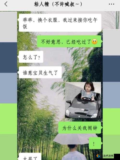 宝下面湿透还嘴硬疼：生理反应与心理因素