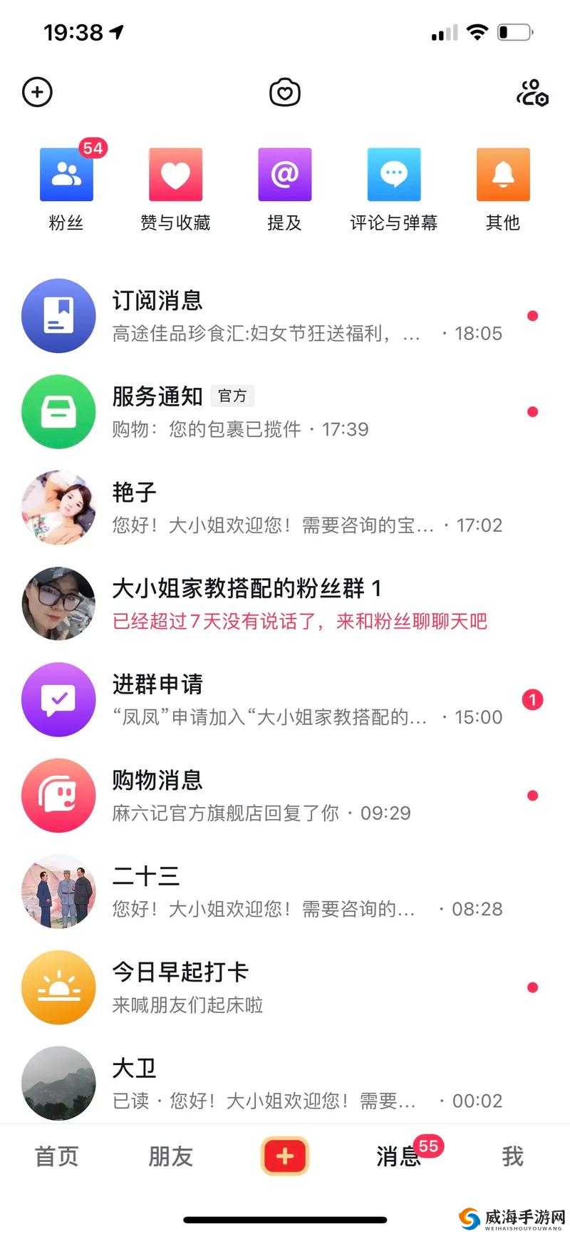 攻略站揭秘：活跃度 30 时的惊喜——红爱心数量大揭秘