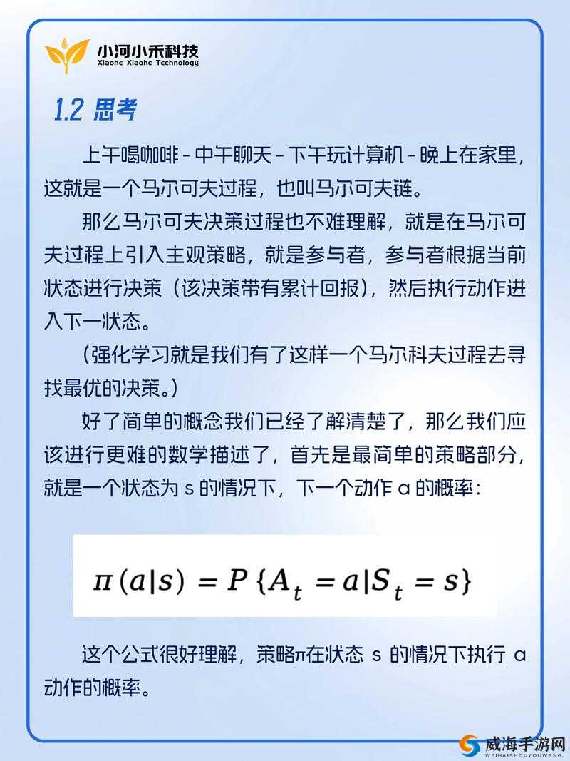 街头篮球手游汤姆三分球奥义深度解析及技巧探讨