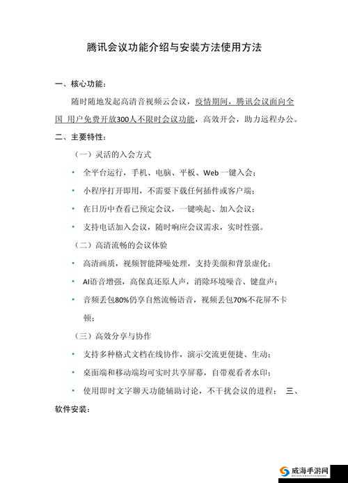 双管齐下TXL金银花怎么使用：方法介绍