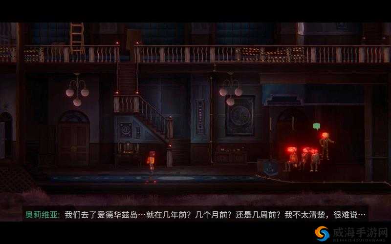 奥森弗里 Oxenfree 真结局达成条件详尽全解