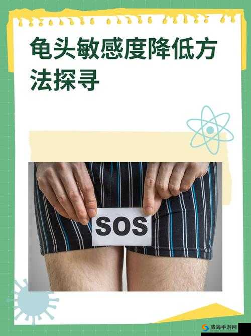 获得超级胬肉系统怎么办：探寻应对之法