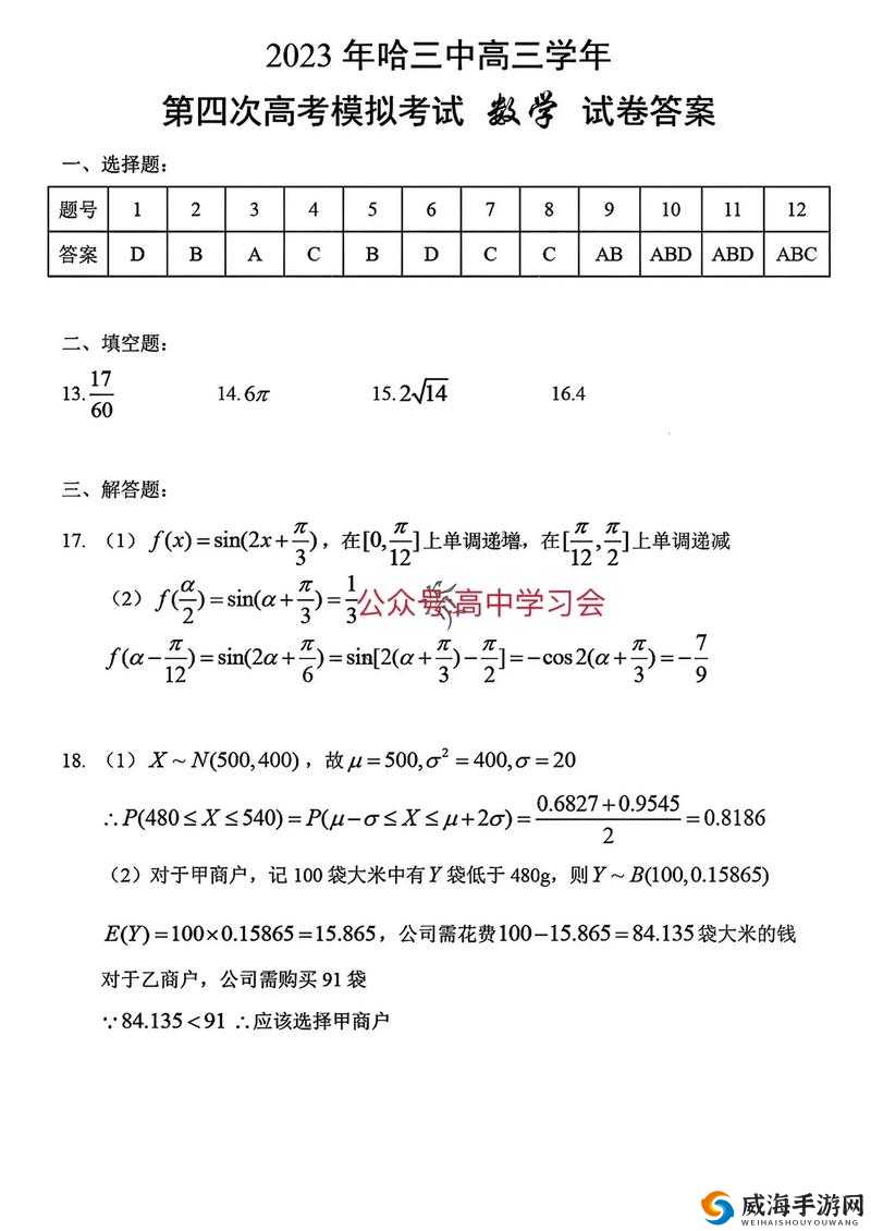 答案 1V.1H- 相关内容深度解析