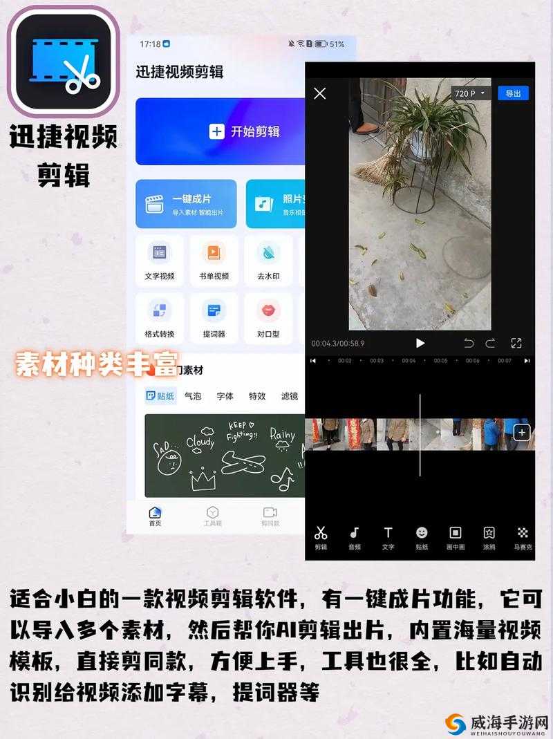 免费观看短视频的 app 软件有哪些：热门推荐