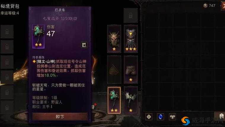 万王之王3D：死灵法师输出手法解析