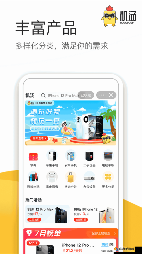 如何获取成品网源码 78W78：实用指南