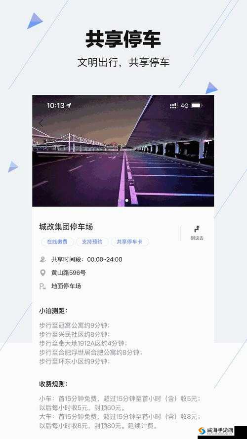 幸福宝APP官网导入资源：提供丰富内容