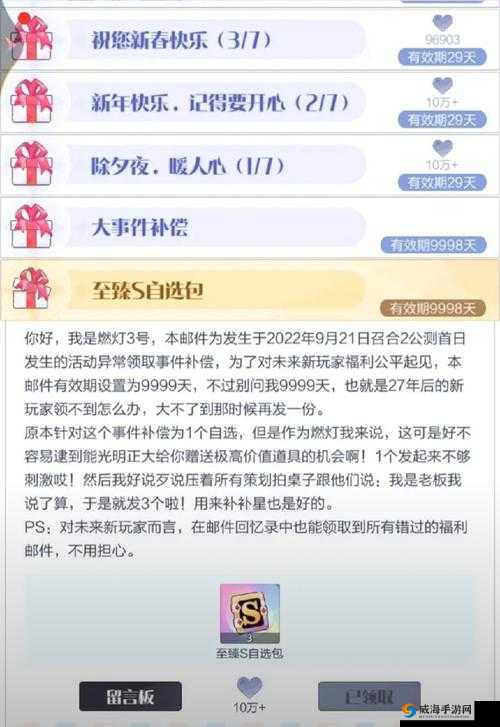 召唤与合成：SS家族的选择秘诀，家族有无优劣分析？