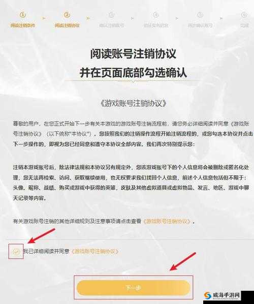 英雄联盟账号被封怎么办？资深博主教你如何解封