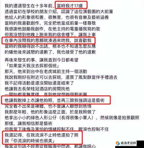 黑料免费独家爆料：揭秘娱乐圈不为人知的秘密