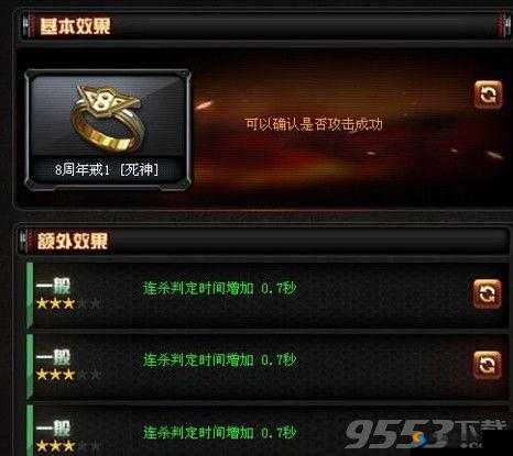 CF 八周年戒指获取秘籍大公开：实用技巧全分享助您轻松拥有