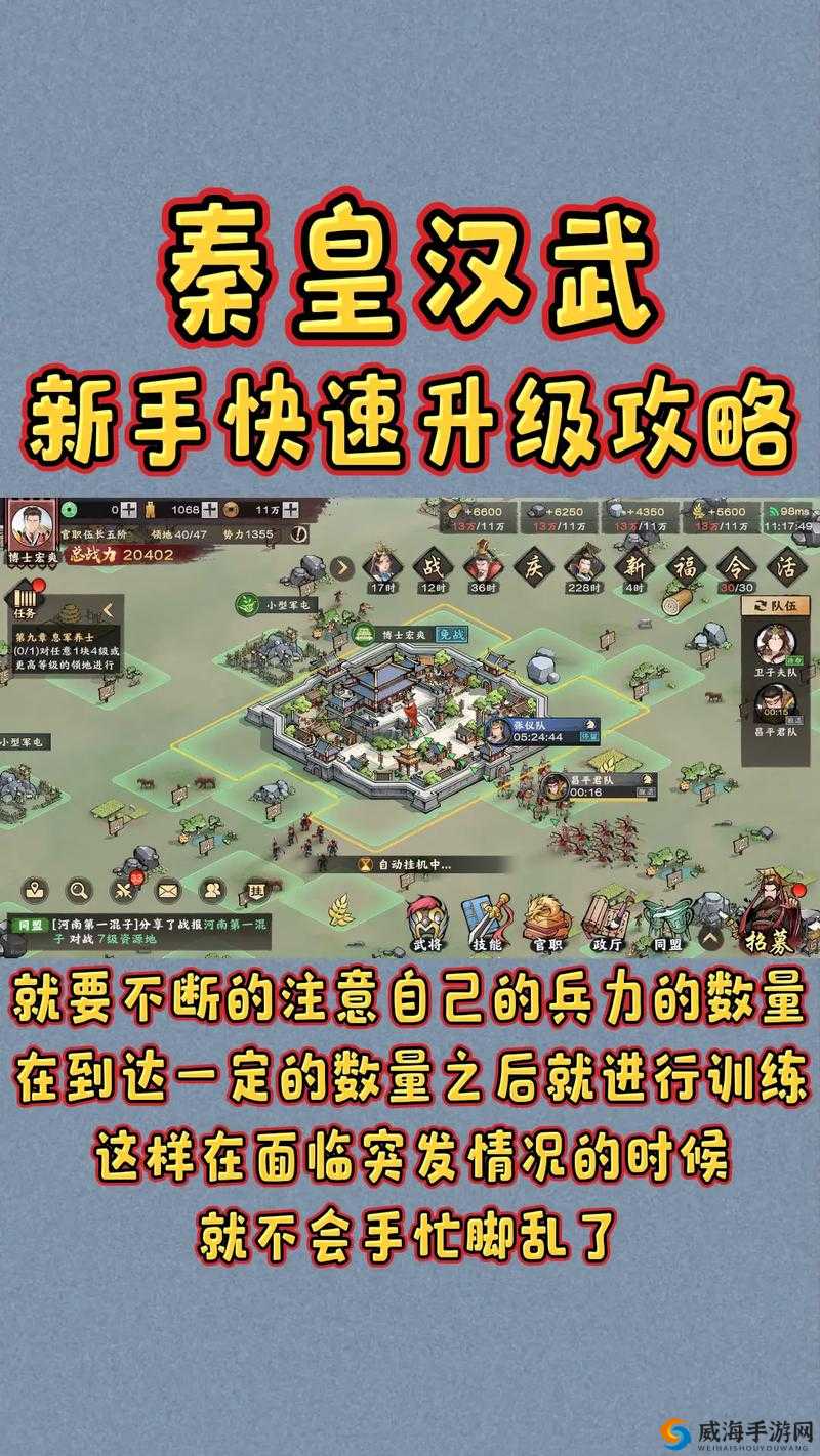 剑江湖法相攻略：深度解析玩法与策略