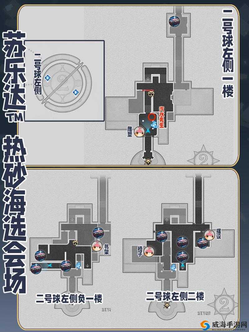 幻塔蓝图样本回收位置大全览