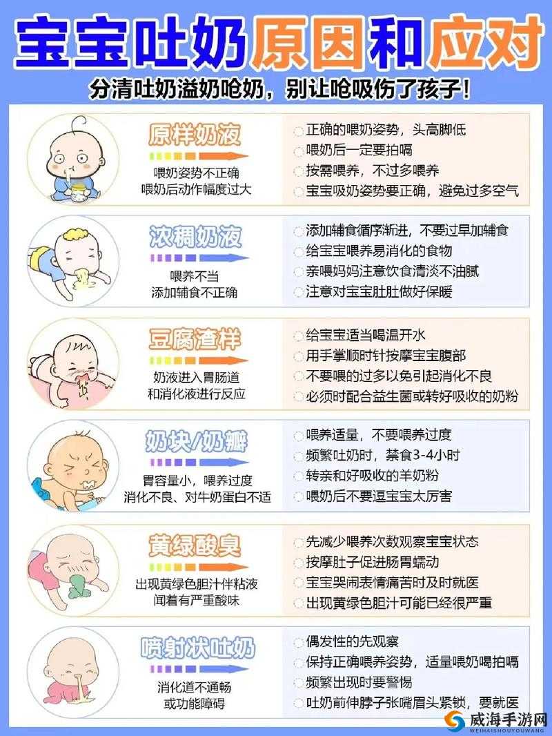 宝宝腰好会夹：这是宝宝的独特技能