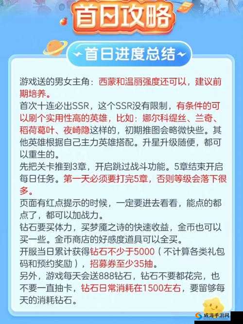 《终焉誓约勇士队连招攻略》