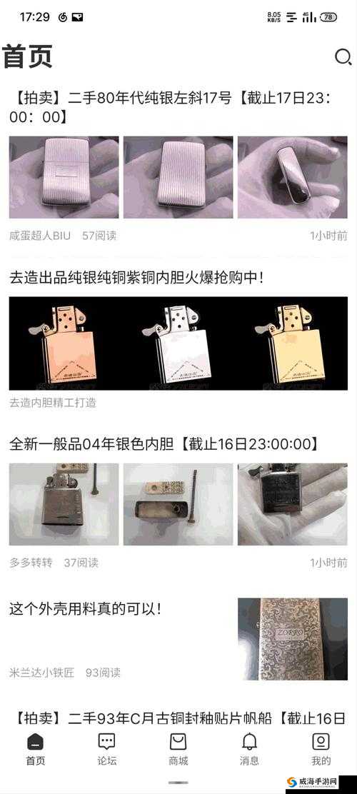 揭秘 99 国精产品灬源码优势全解析