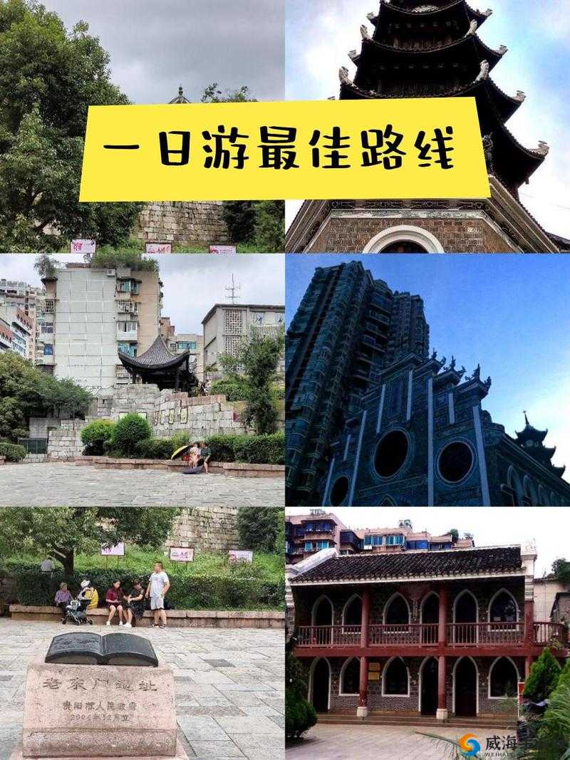 神秘路线入口：奇幻之旅的起始地