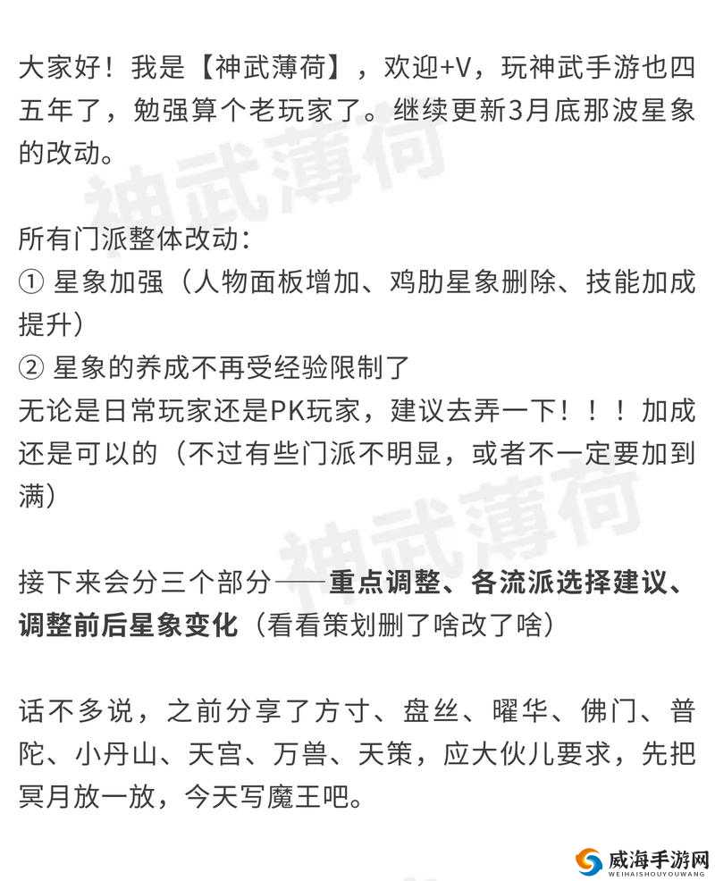 神武手游暗黑龙王打法攻略全析