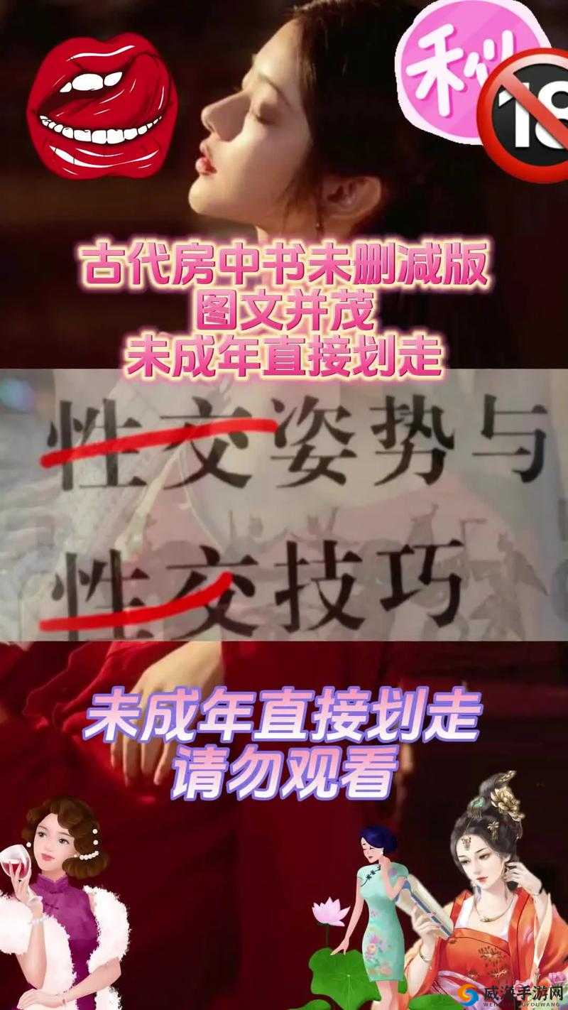 九浅一深与左三右三搭配方法详解