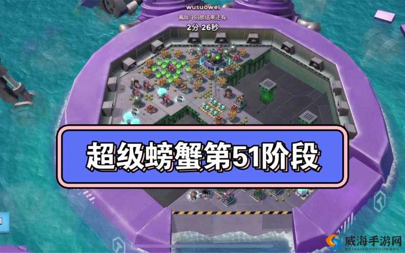 海岛奇兵超级螃蟹第 58-59 关通关攻略秘籍