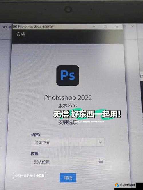 免费 ps 大片直播软件有哪些：福利大放送