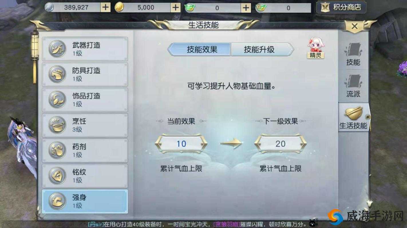 镇魔曲手游灵兽终极进阶：洗练打书攻略全解析