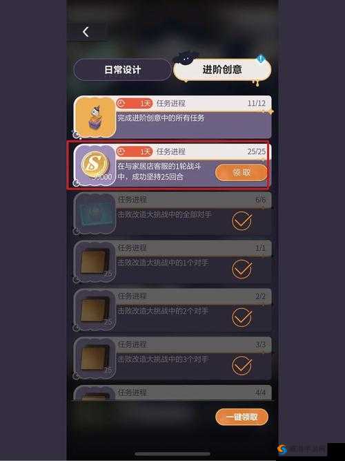 零号任务补给卡：使用攻略与技巧