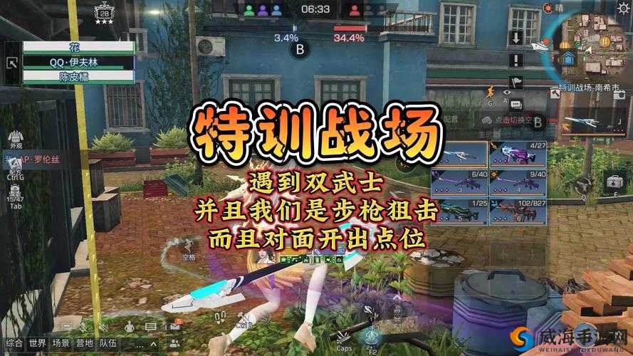 cf 挑战模式中火线防御集火持续时间为多少秒