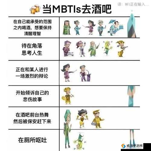 第人格：特定角色酒量解析——哪些角色不能贪杯林夫酒？