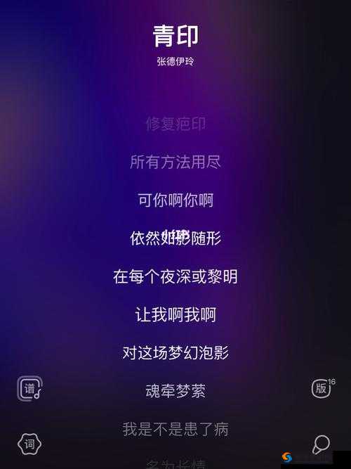 张开你的嘴给我吹喇叭是什么歌：探究歌曲背后的故事