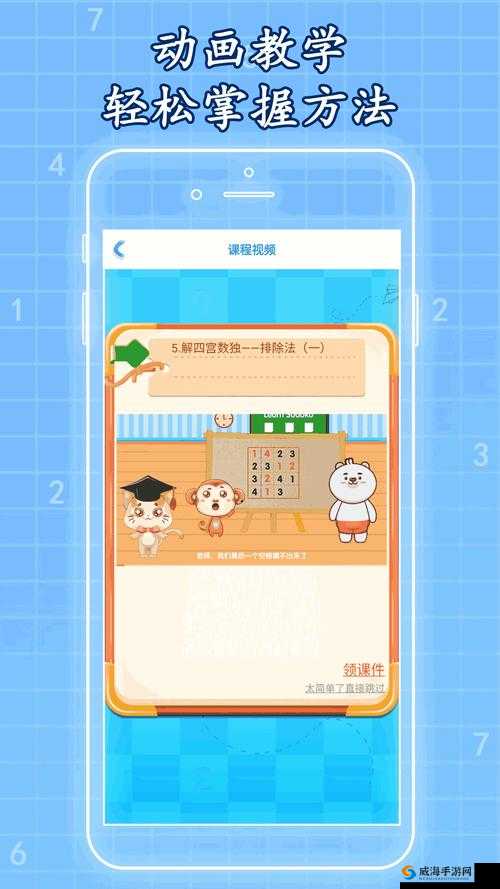 成品人短视频大全 IOS：发现更多精彩视频