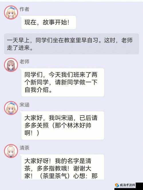 校园绑定 JY 收集系统：开启全新校园之旅