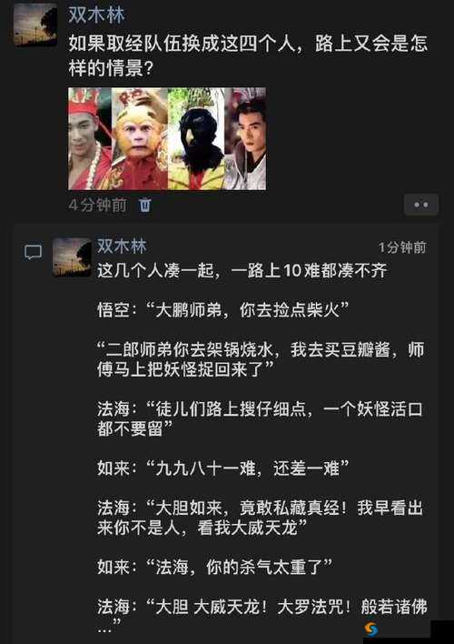 我们四个人换着来：轮流进行的故事