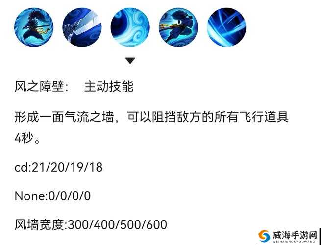 英雄联盟手游技能锁定敌方英雄攻略